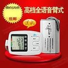 送老人家什么礼物好