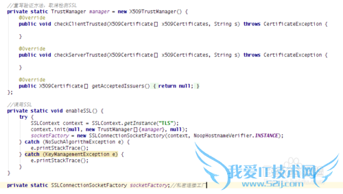 HttpClient 4.5ʵhttphttps