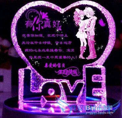 送给女朋友什么礼物最好