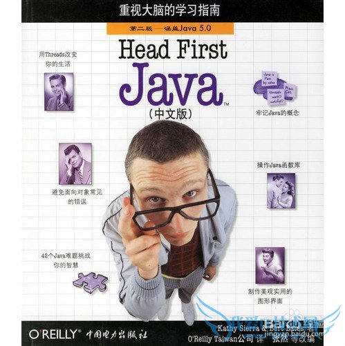 head first javajava