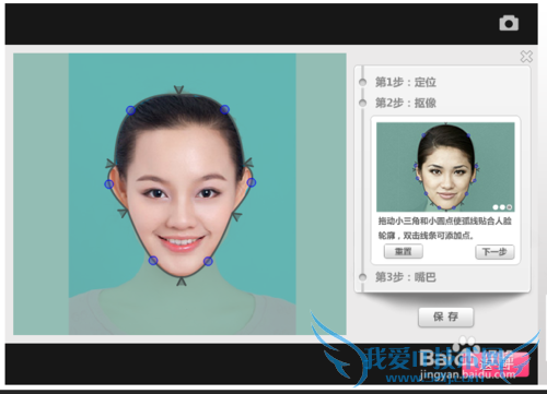 粉我吧娱乐频道——创意礼物换头视频制作方法