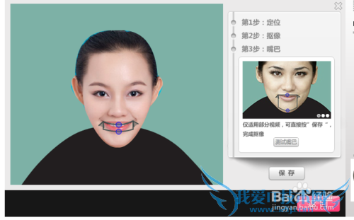 粉我吧娱乐频道——创意礼物换头视频制作方法