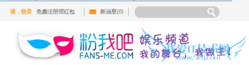 粉我吧娱乐频道——创意礼物换头视频制作方法