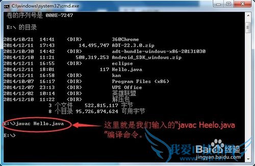 怎么用记事本编写java程序