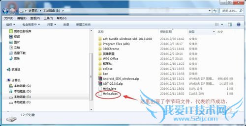 怎么用记事本编写java程序
