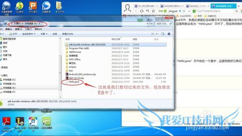 怎么用记事本编写java程序