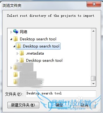 java怎么导入一个项目