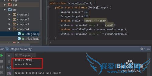 你知道Java中数字怎么比较大小吗?