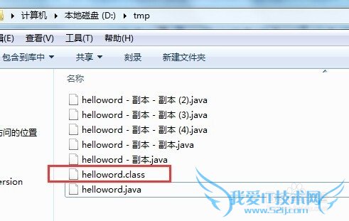 DOS命令运行java程序 解决中文编码问题 GBK