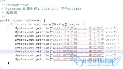 DOS命令运行java程序 解决中文编码问题 GBK