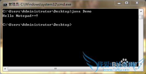 命令框运行Java文件