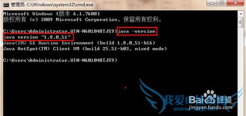图解配置JAVA环境变量