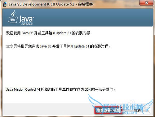 图解配置JAVA环境变量