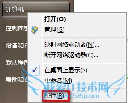 图解配置JAVA环境变量