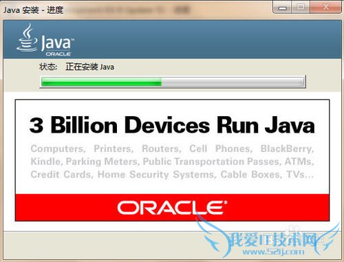 图解配置JAVA环境变量