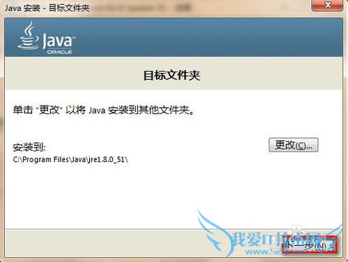 图解配置JAVA环境变量