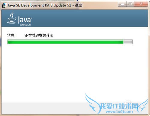 图解配置JAVA环境变量