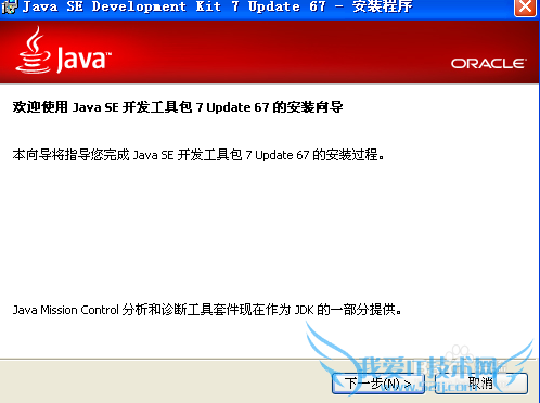 怎么配置电脑环境变量