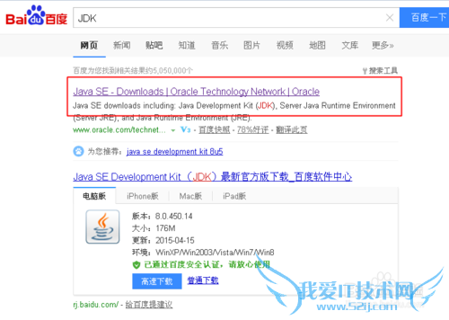 怎么配置电脑环境变量