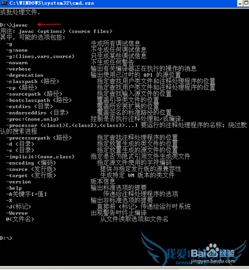 怎么配置电脑环境变量
