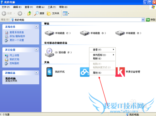怎么配置电脑环境变量