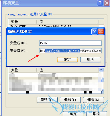 怎么配置电脑环境变量