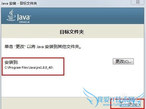 Java环境变量怎么设置