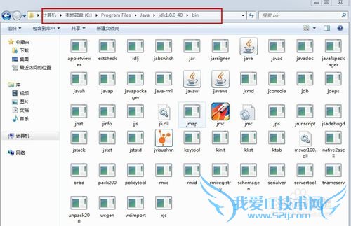 Java环境变量怎么设置