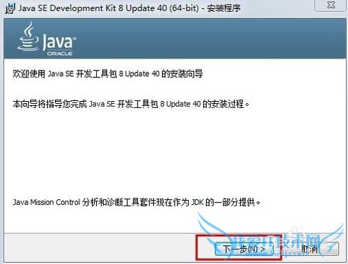 Java环境变量怎么设置