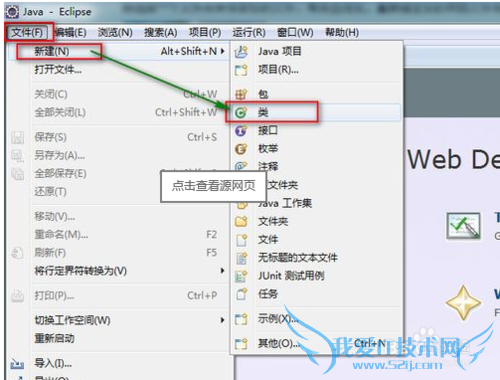 JavaEcilpseĻȡ밲װ