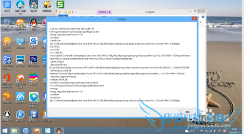 JavaEcilpseĻȡ밲װ