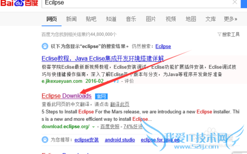 JavaEcilpseĻȡ밲װ