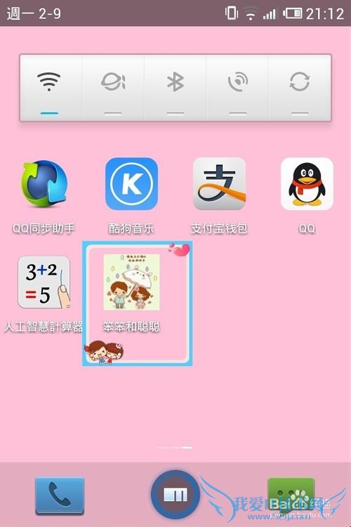 送另一半什么生日礼物好呢?