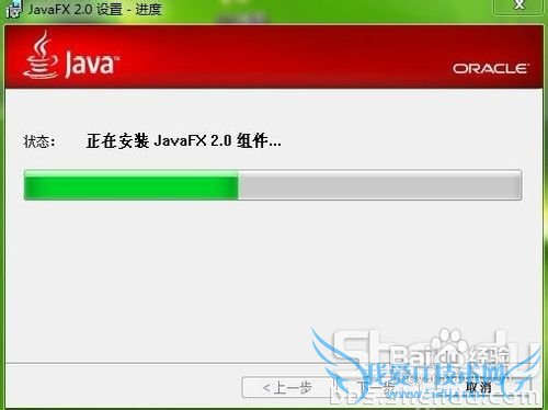 JAVAװͼĽ̳̣