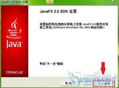 JAVAװͼĽ̳̣