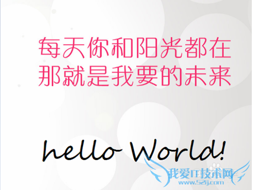 java入门之如何编写第一个程序HelloWorld