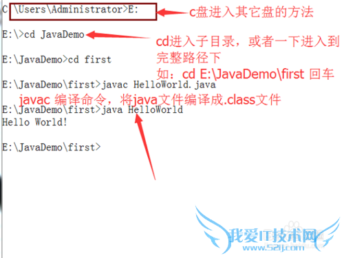 java入门之如何编写第一个程序HelloWorld