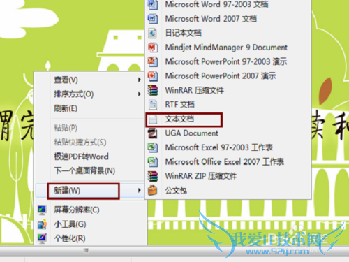 java入门之如何编写第一个程序HelloWorld