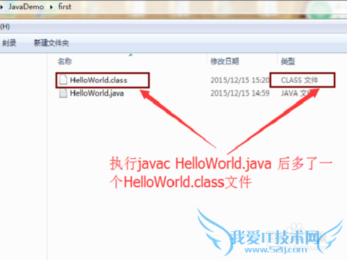java入门之如何编写第一个程序HelloWorld