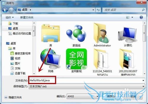 Java8Hello World 򴴽