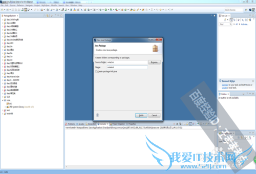 JAVAʵּ򵥼±̣Javaд±