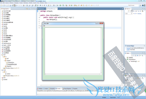 JAVAʵּ򵥼±̣Javaд±
