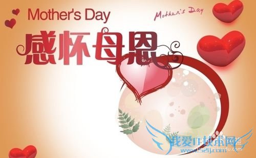 母亲生日送什么礼物好