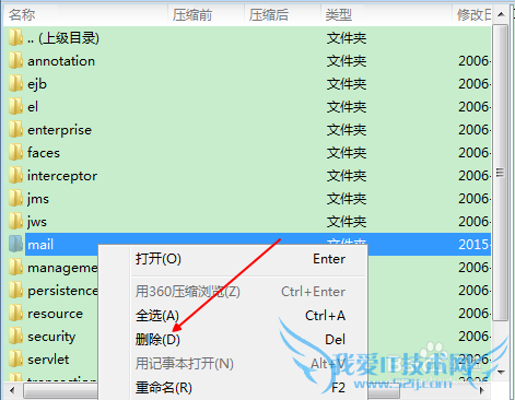 myeclipse如何删除自带Javaee里面jar包