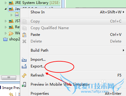 myeclipse如何删除自带Javaee里面jar包