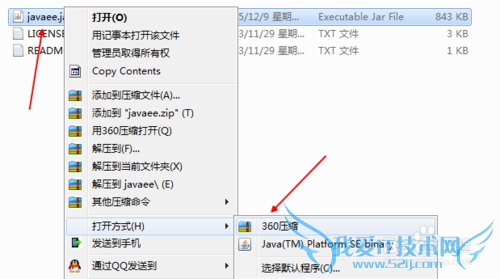 myeclipse如何删除自带Javaee里面jar包