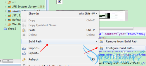 myeclipse如何删除自带Javaee里面jar包