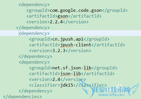 Java服务端调用JPushAPI