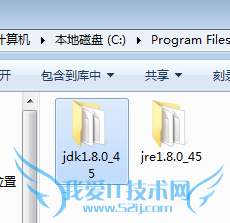 java 环境变量 设置 找不到 无法 加载 主类