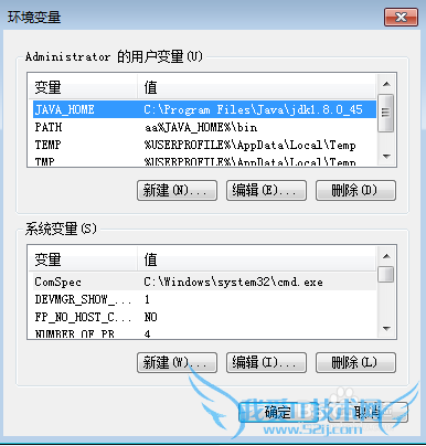 java 环境变量 设置 找不到 无法 加载 主类